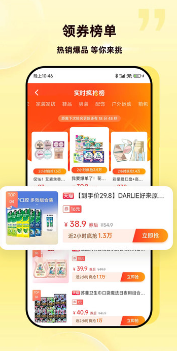 可券图3