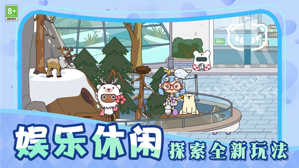 田园探险图鉴图3