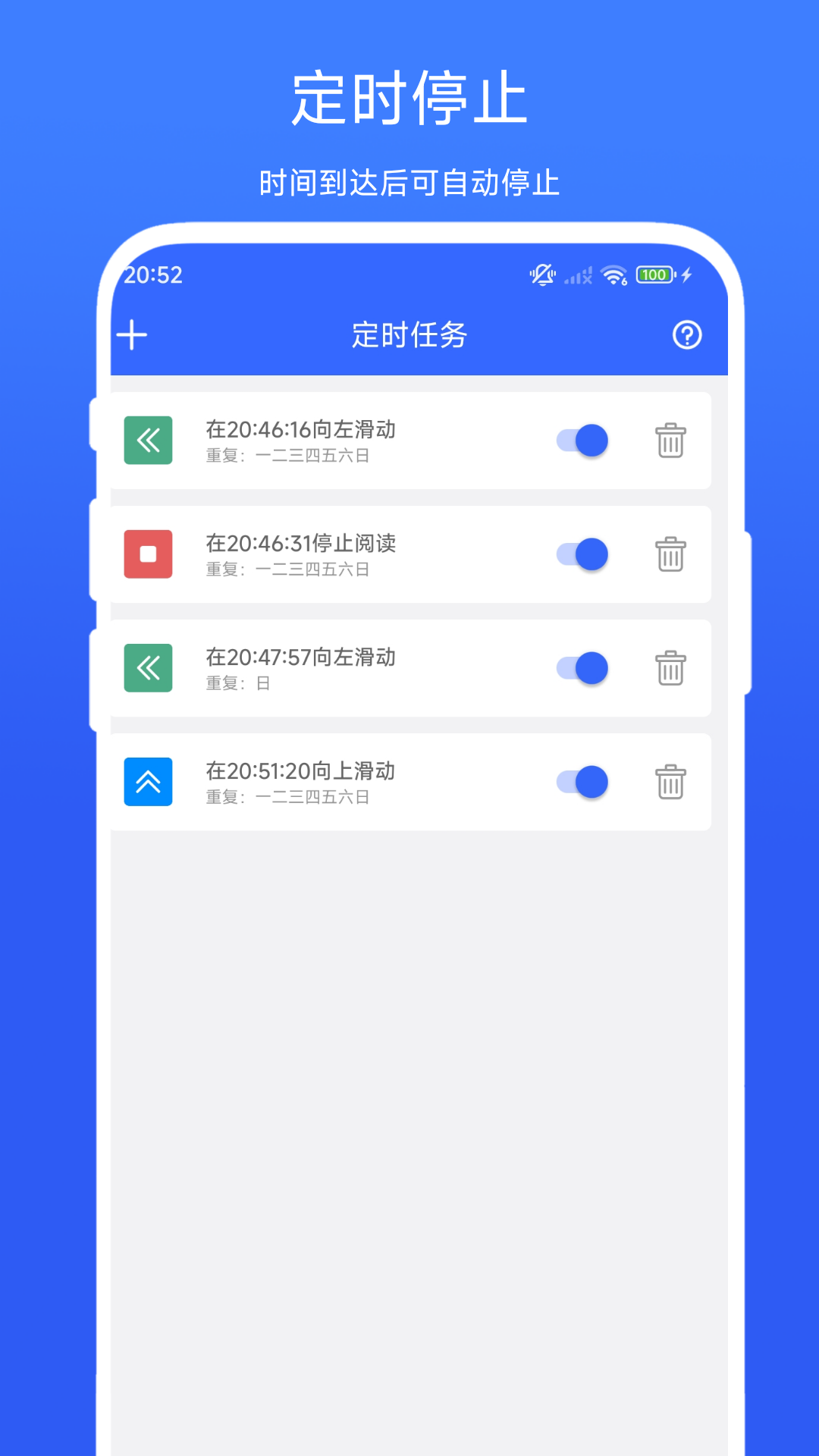 自动翻书器图2
