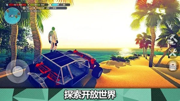 X Survive图2
