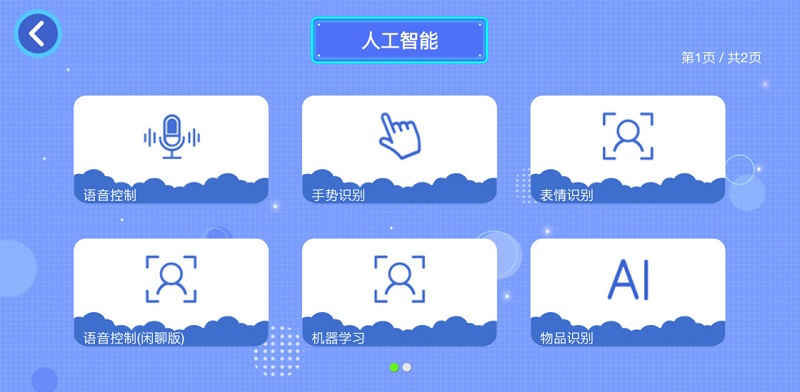致砖图1