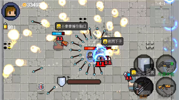 迷你勇者图4