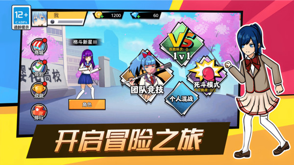 锤你咋啦图1