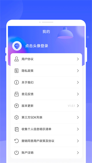 遥控器万用精灵降温图2