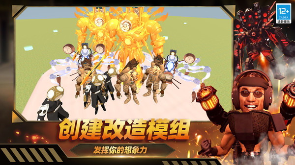 疯狂战争大师图2