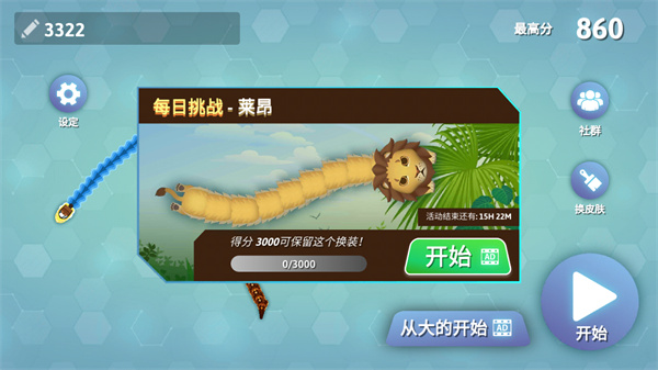 Snake.io