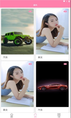 金鸡智库图1