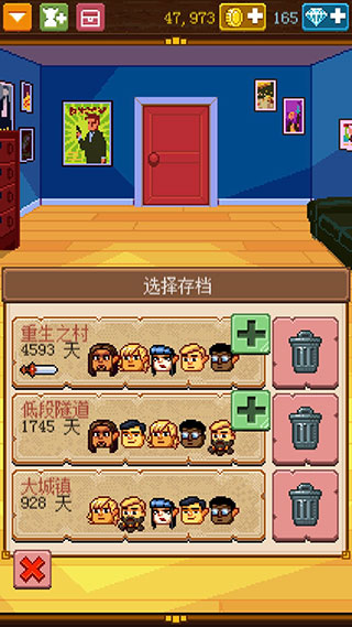 骑士经理2图3