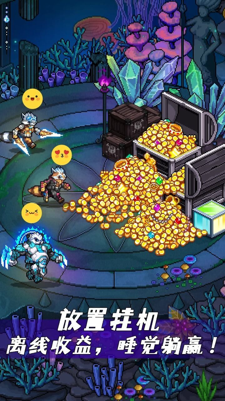 像素战神图1