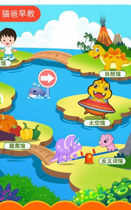 恐龙识字图1