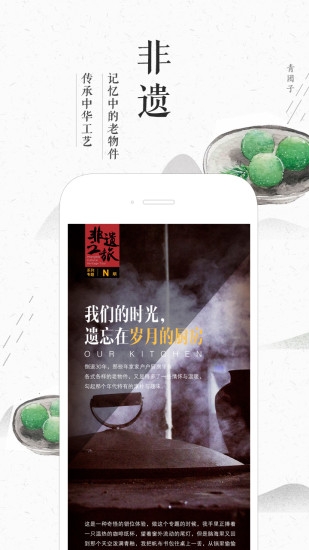 手艺图3