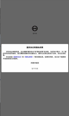 慕青阁app图2
