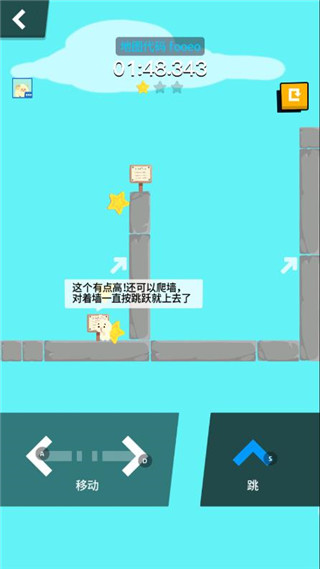 派对制造图1