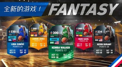 Basketball GM 23游戏图1