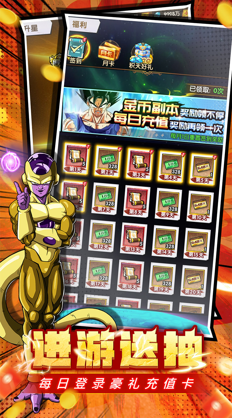 魔导英雄传说图4