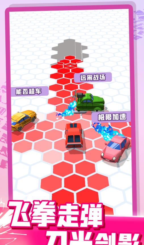 赛车极限模拟图3