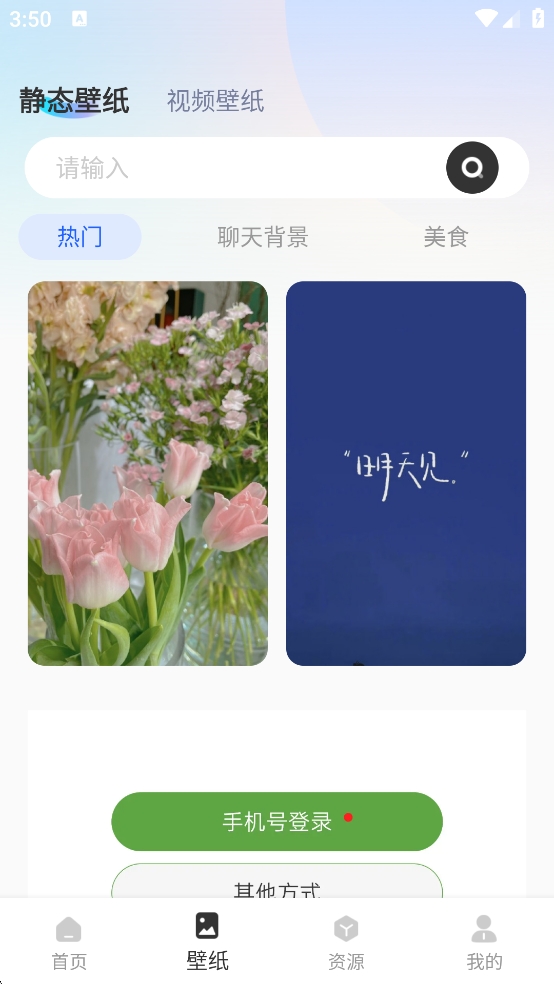 灵动组件大全图3