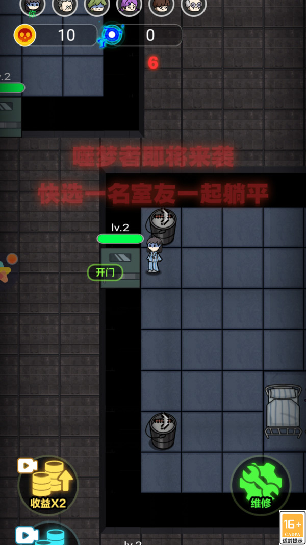 诡异游乐园图1