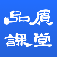 品质课堂图标