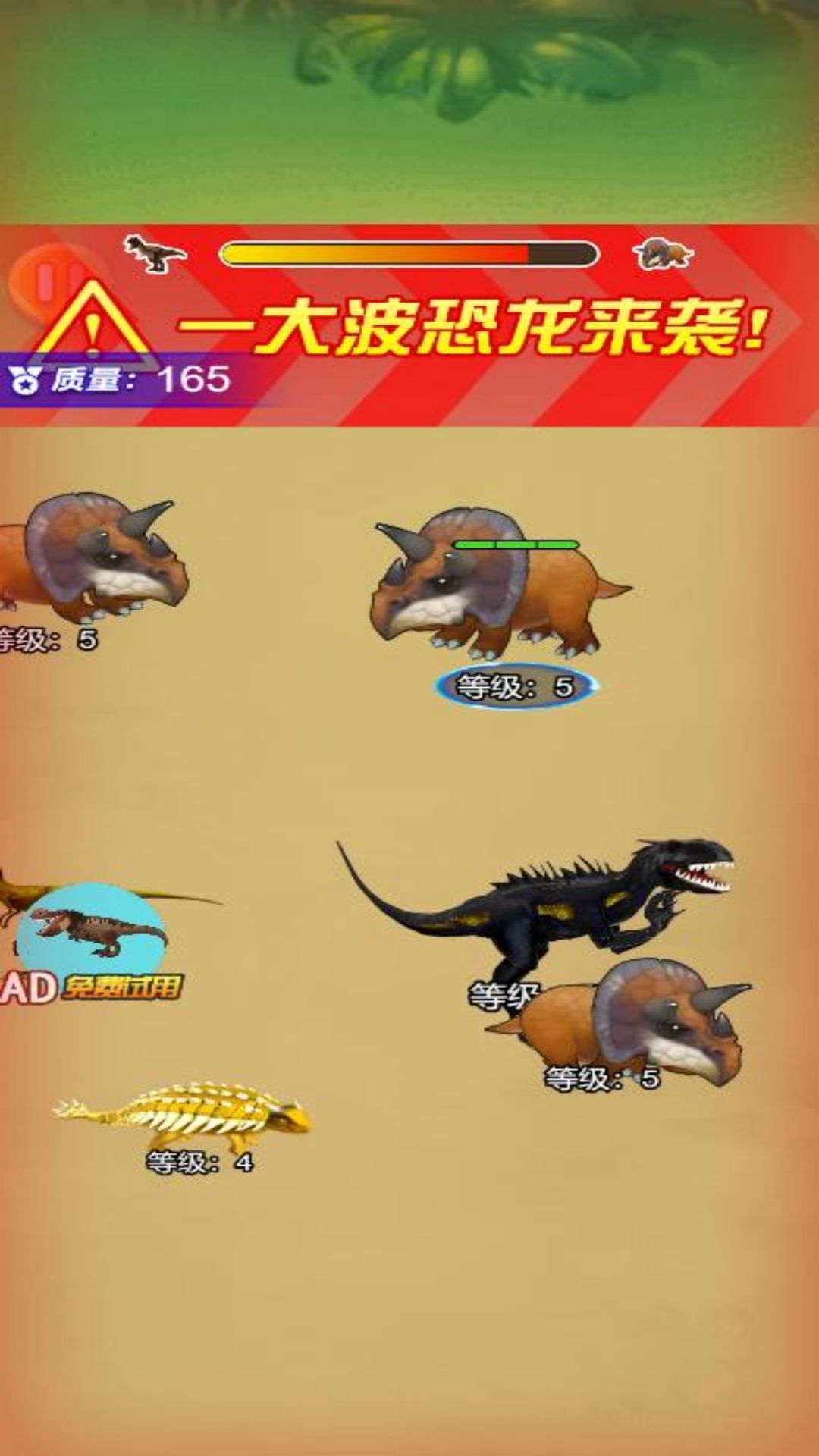 野外暴食者图3