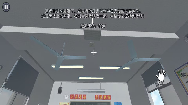 诡异的挑战