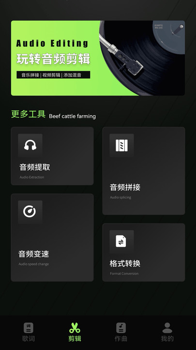DJ呦呦剪辑图2