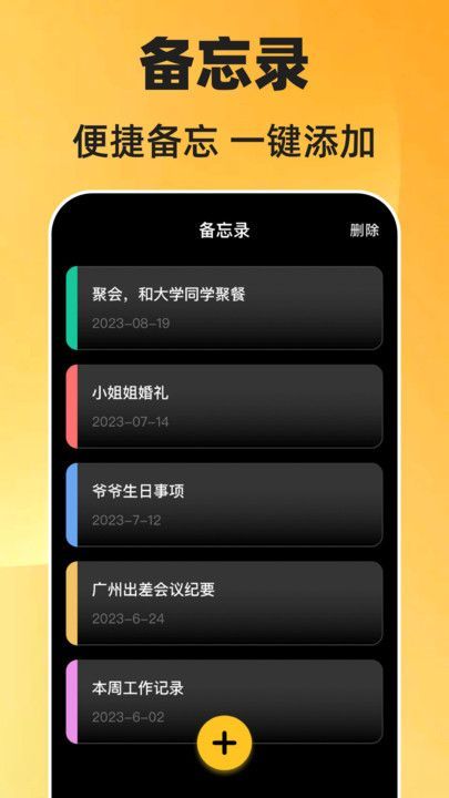 一键锁屏Quick桌面壁纸