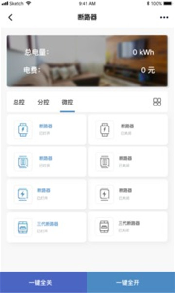 电小白图4