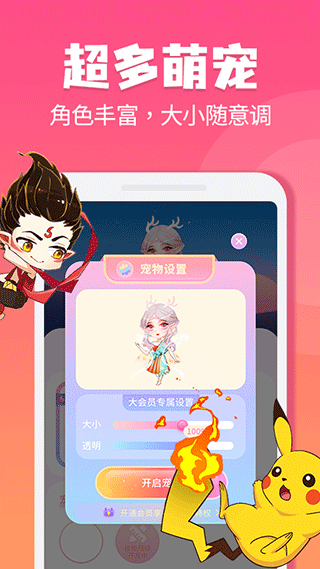 哈屏宠物图4