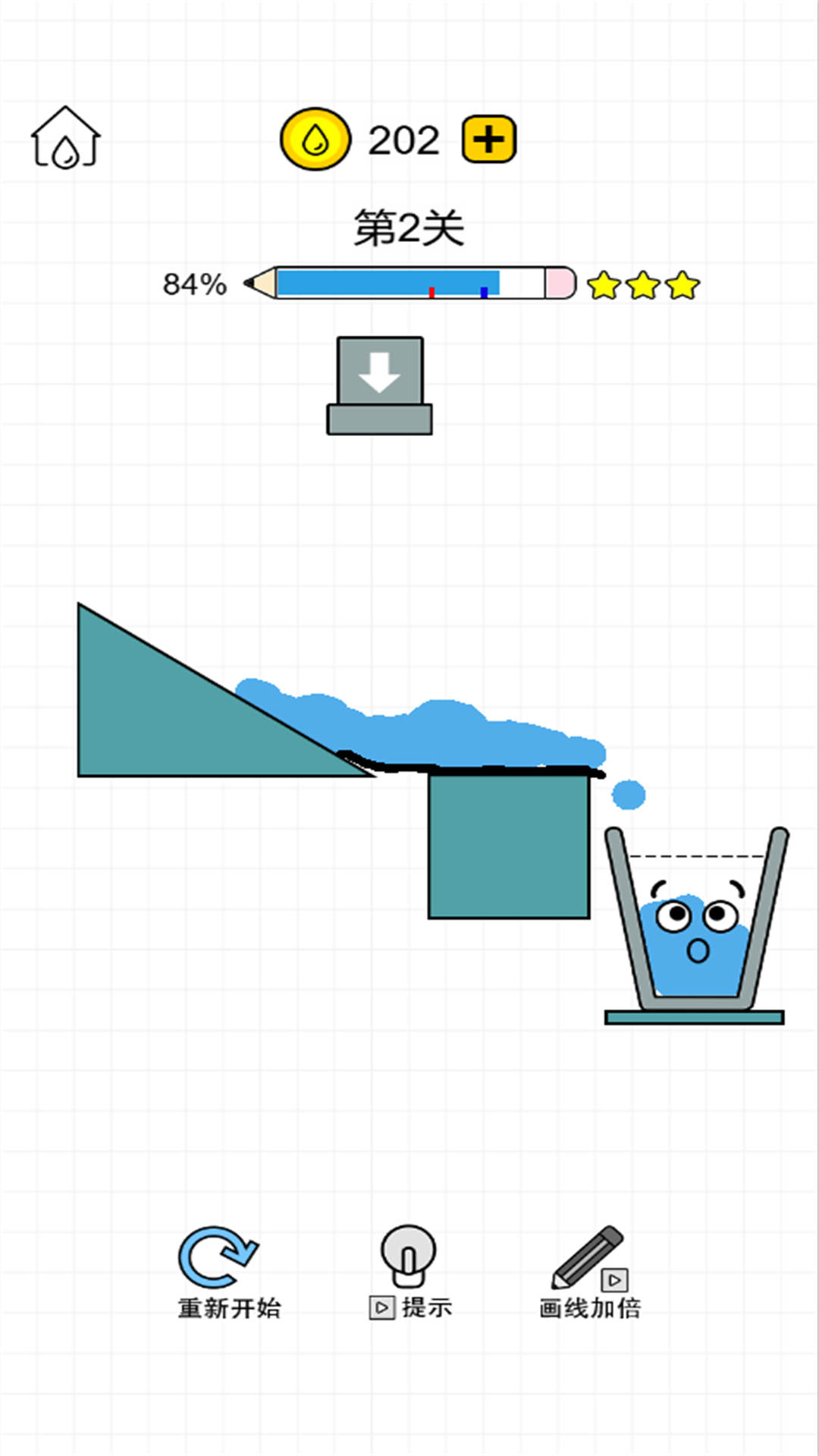 装满这杯水图3
