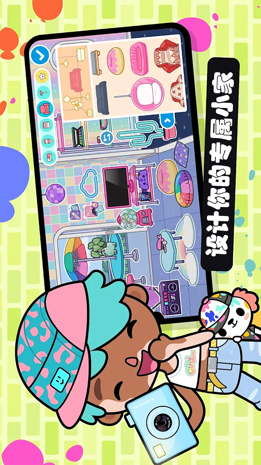 创意家园小镇图2