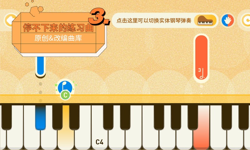 迷鹿音乐钢琴古筝图2
