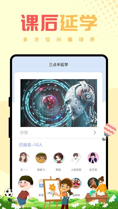 西禾学堂图3