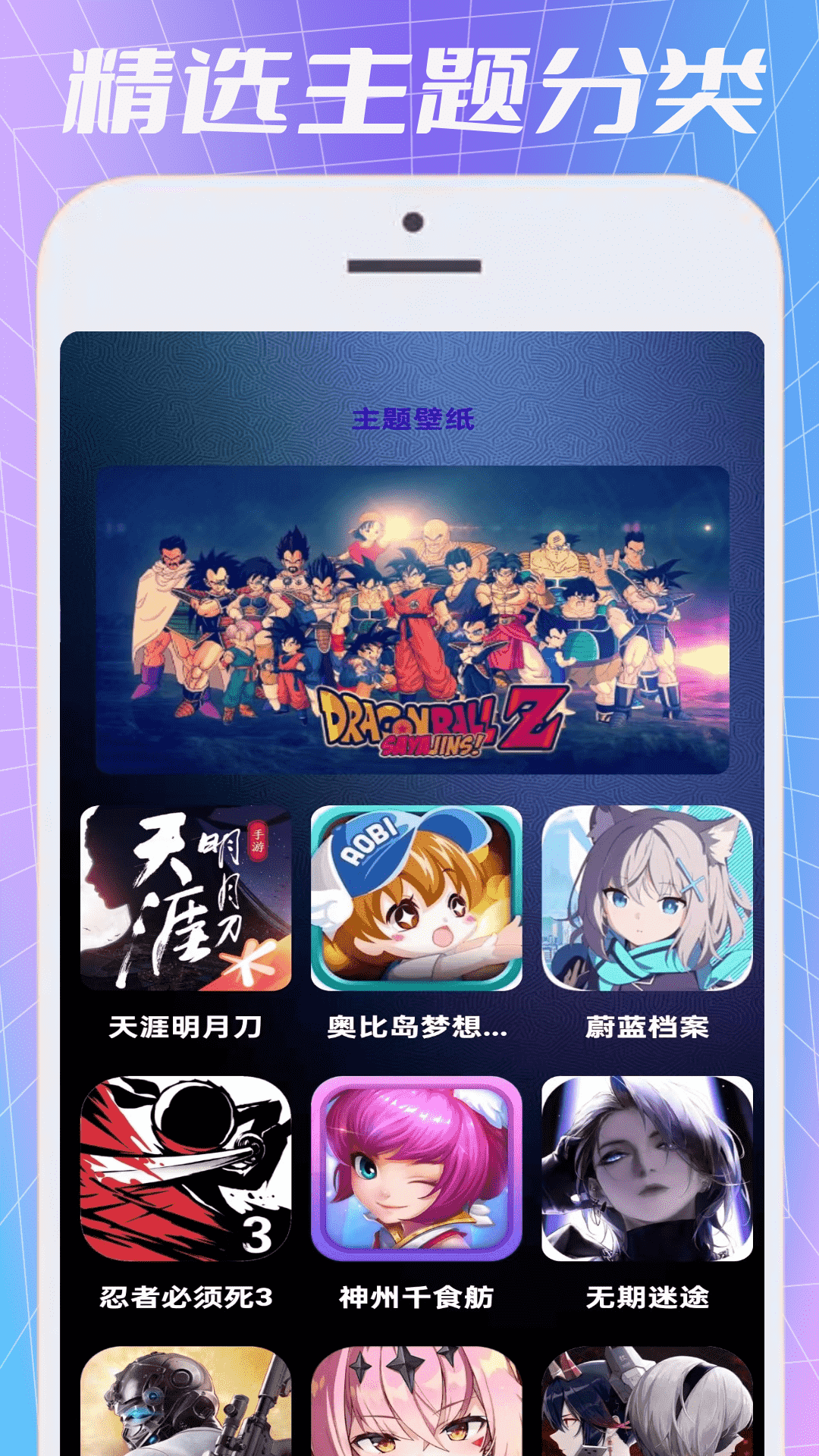 996游戏乐园图2