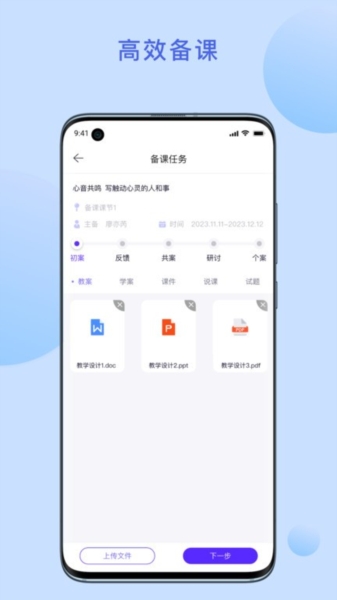 京彩师光图2