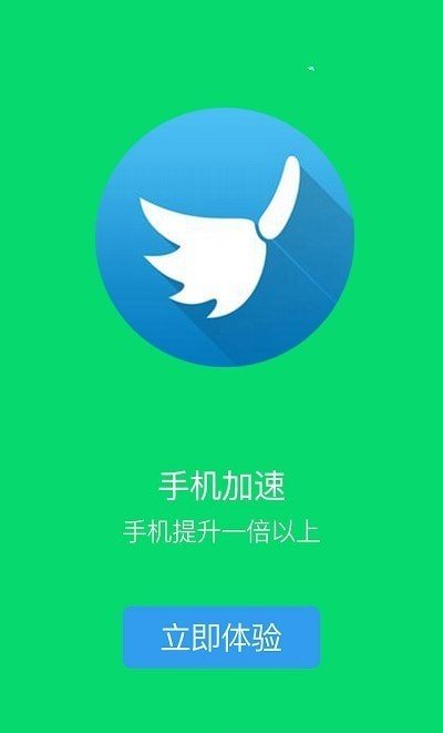 安大师清理卫士图3