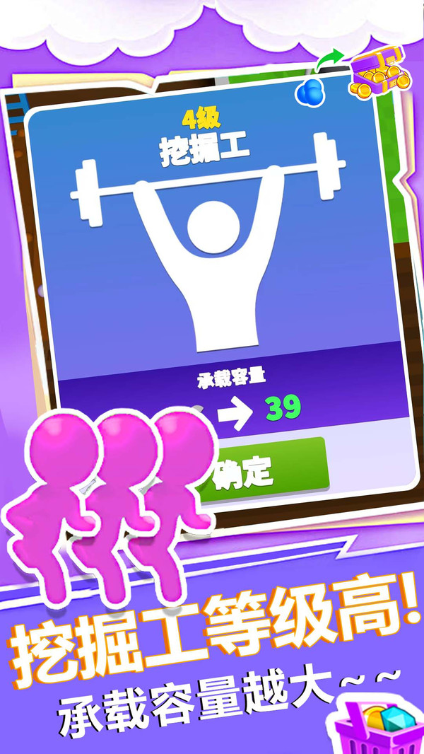 万物皆可挖图2