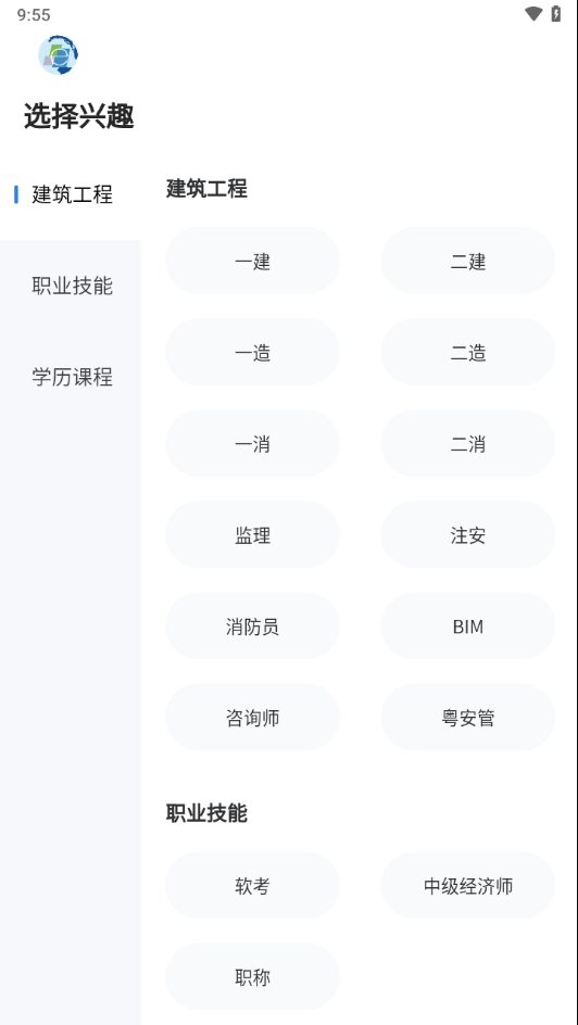 中教学服