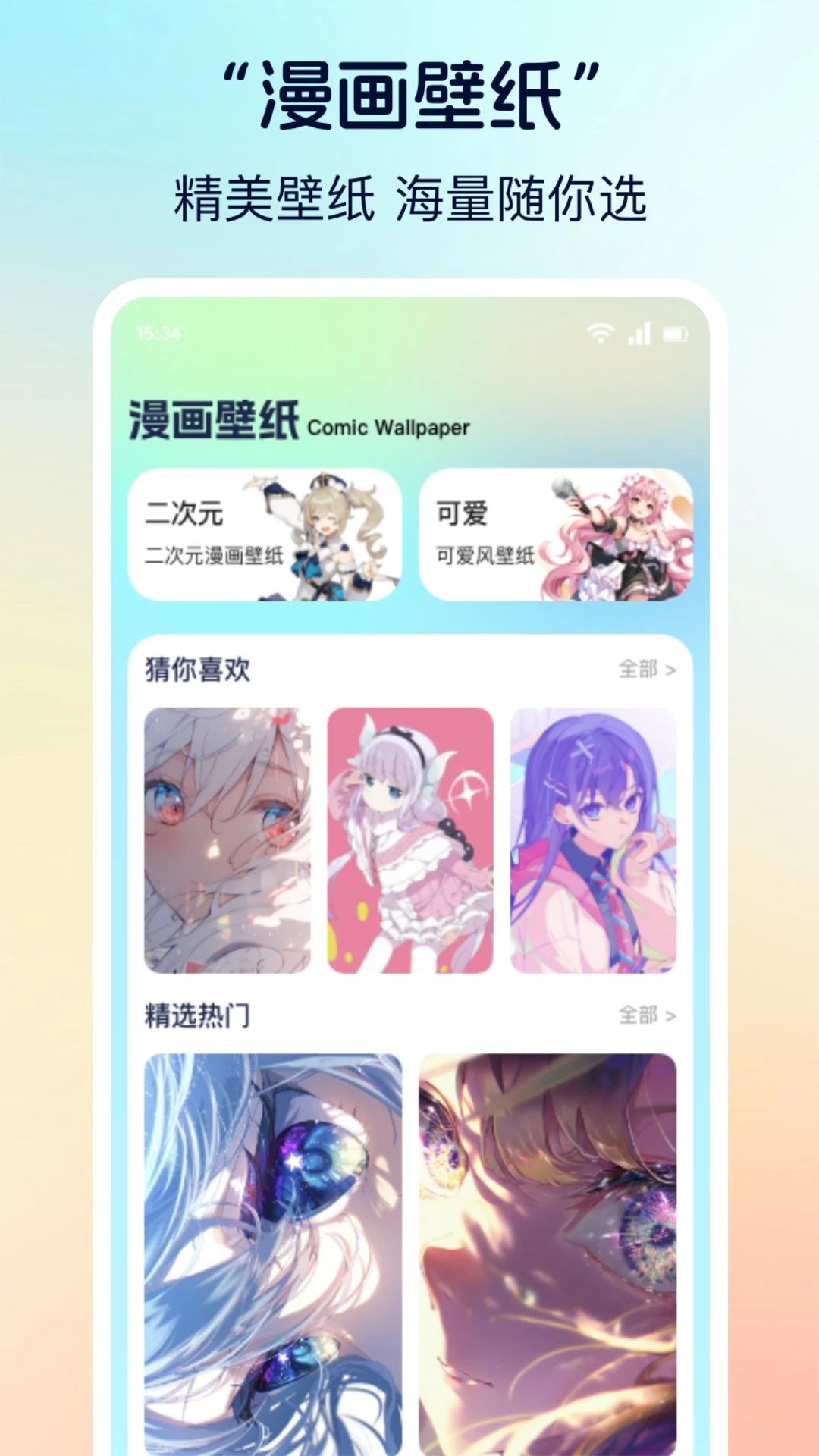 曼波画板app