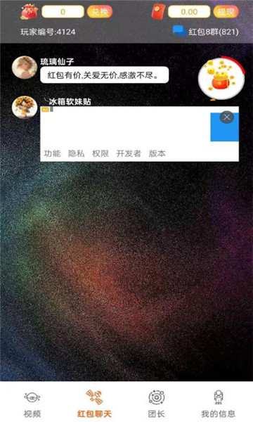 畅玩月球图1