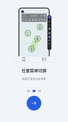 GA自动点击器