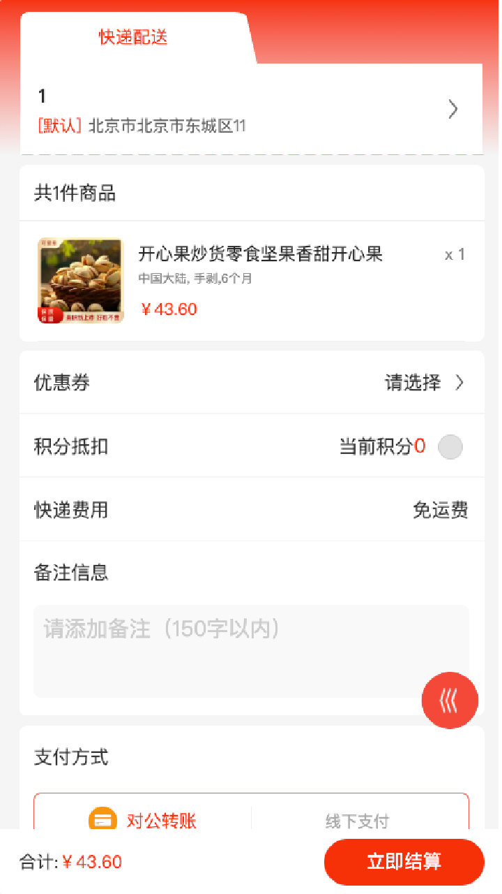 可爱熊图2
