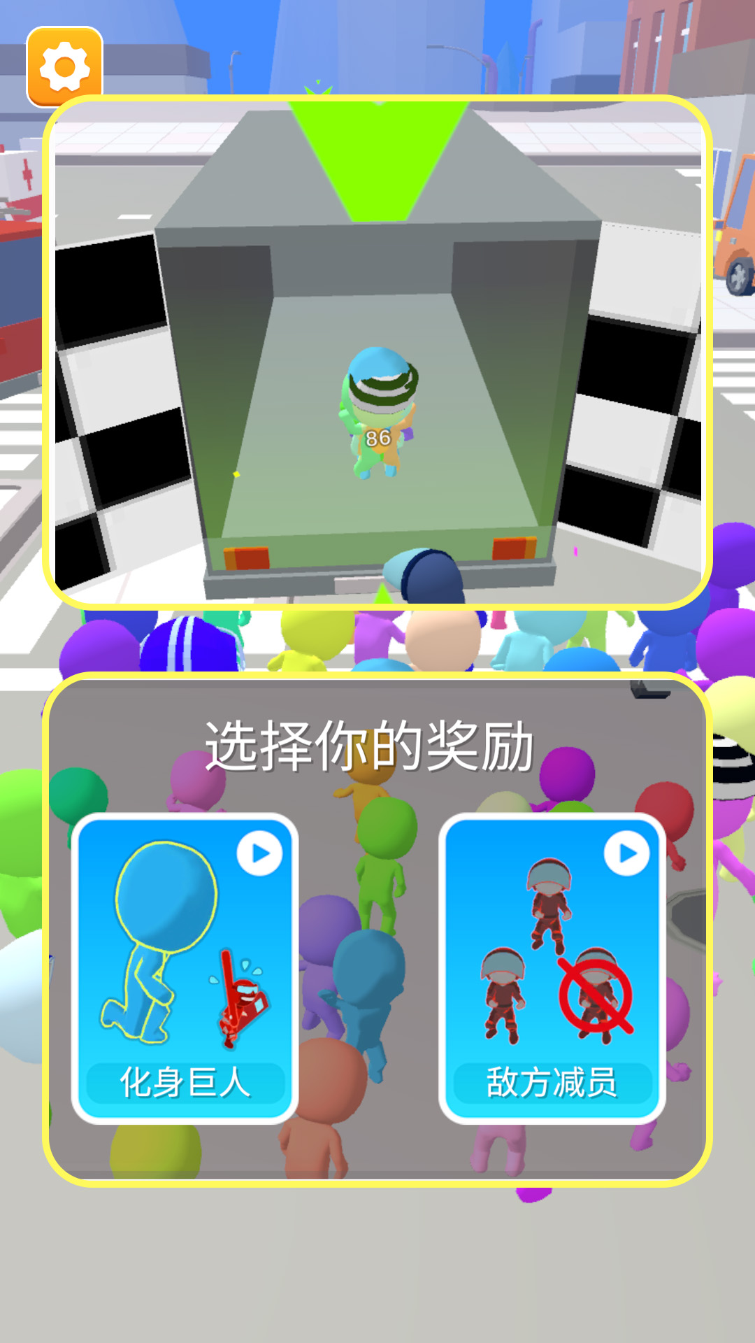 追捕行动队图3