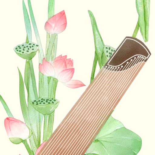 iGuzheng古筝大师图标