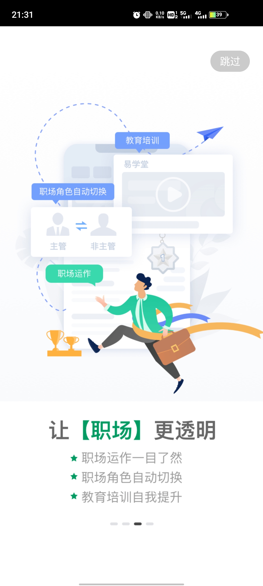 国寿e店图1