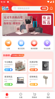 亿百物图3