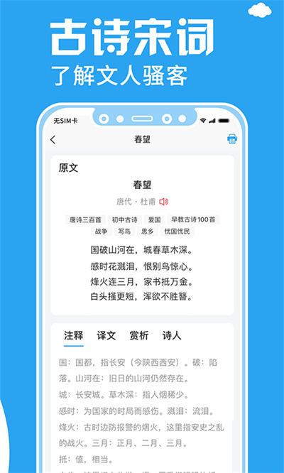 印题宝图5