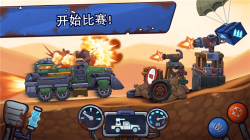 崩溃的竞赛！图3