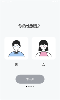 妙回键盘图1