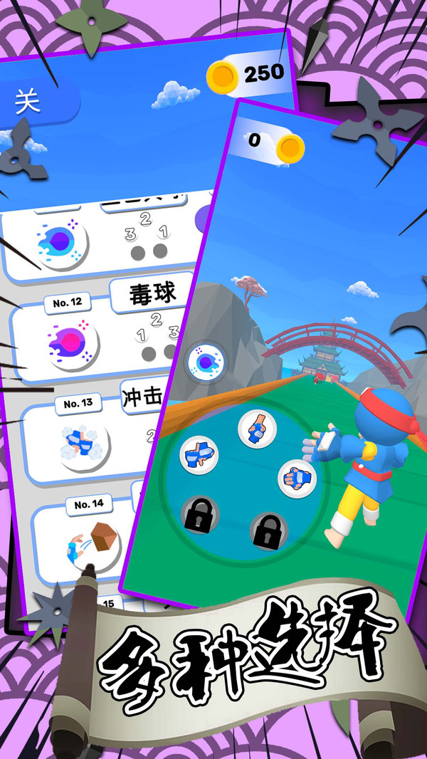 火柴人酷跑图1